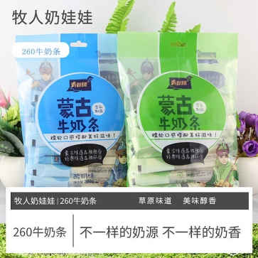 牧人奶娃娃牛奶條